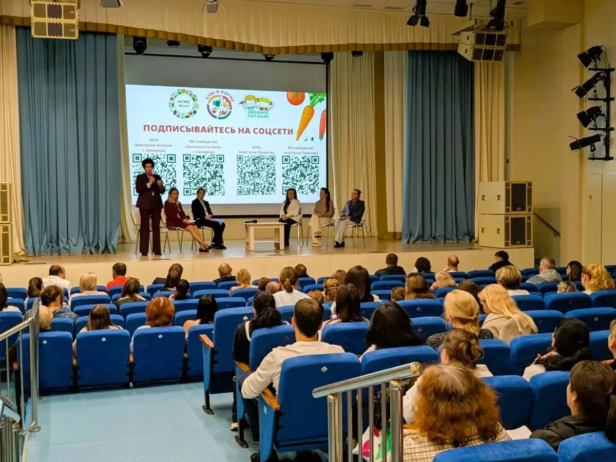 В Кемерове представили проект по здоровью и питанию школьников «Будь в форме»