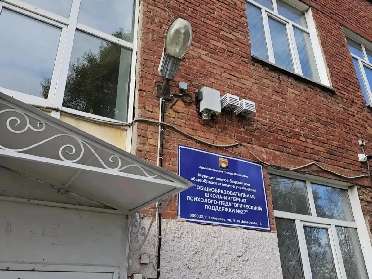 В Кемерове создают систему непрерывного экологического мониторинга