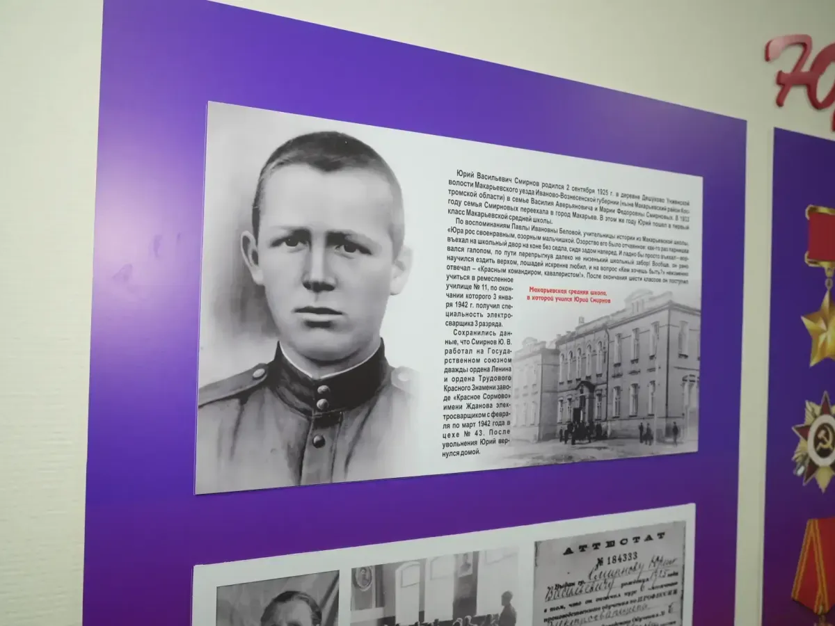 В обновлённом музее лицея №89 в Кемерове для пятиклассников проводят экскурсии