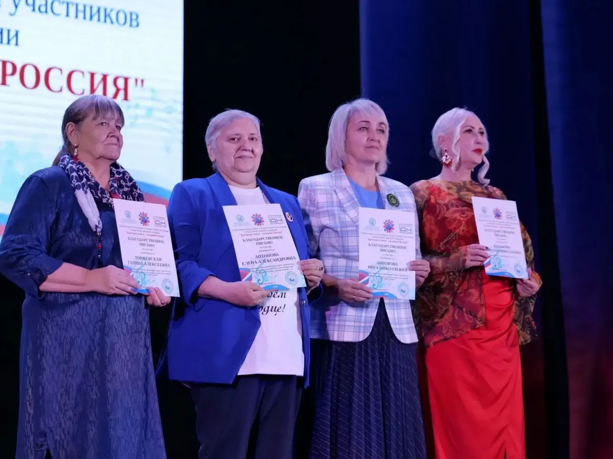 В Кемерове прошёл гала-концерт фестиваля «Крепкая семья – сильная Россия»