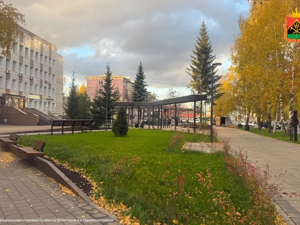 В Белове завершили благоустройство аллеи Юности — первого проекта-победителя конкурса
