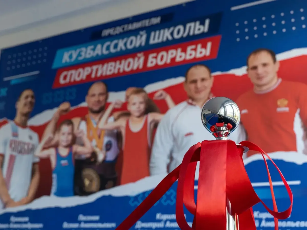 В школе №31 Кемерова открыли зал для занятий вольной борьбой