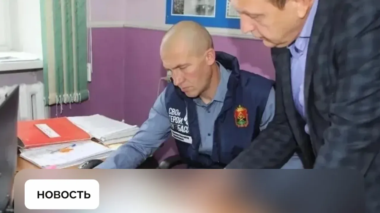Выпускники программы «СВОи Герои. КуZбасс» получили назначения в Кузбассе — Кемерово Сейчас