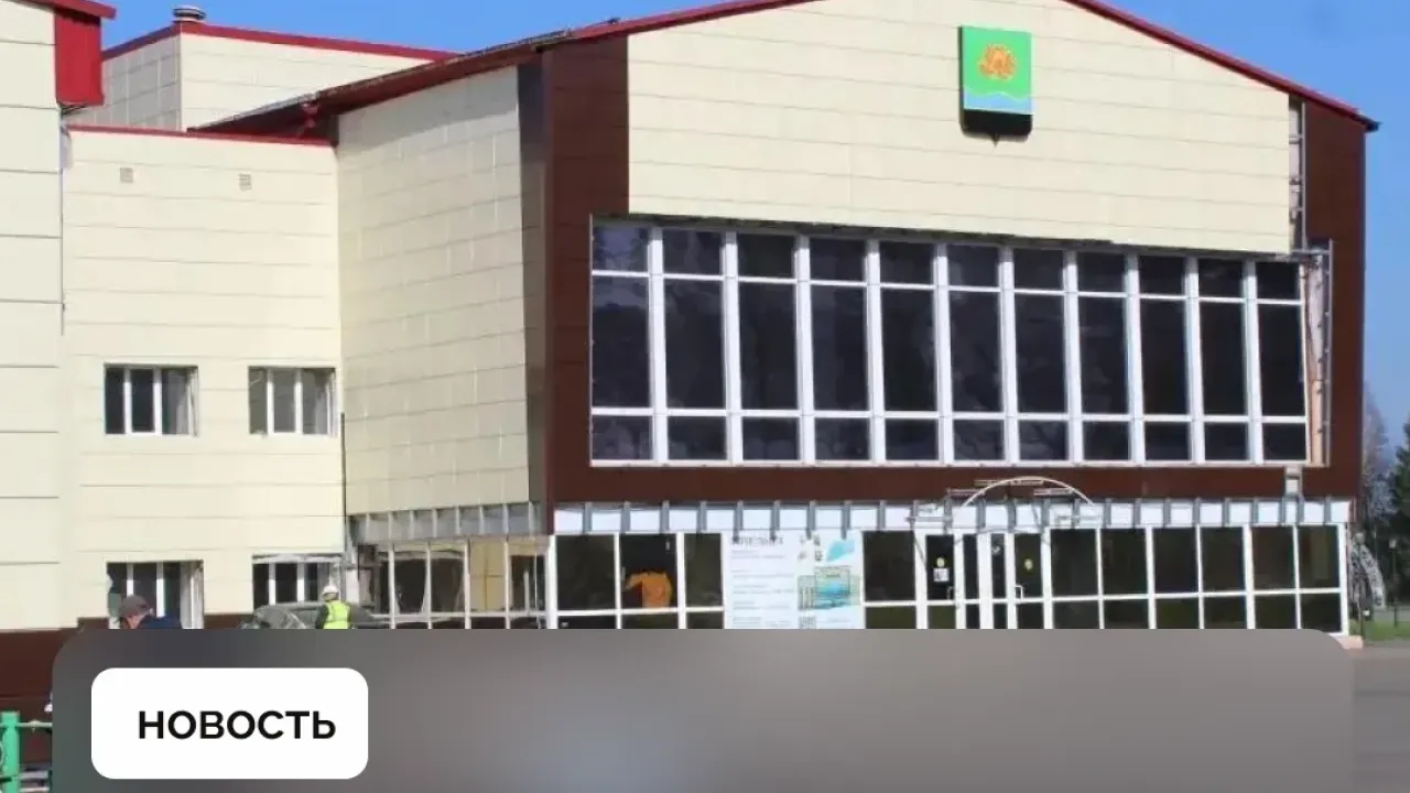 В Мысках продолжается капитальный ремонт ДК «Юбилейный» — Кемерово Сейчас