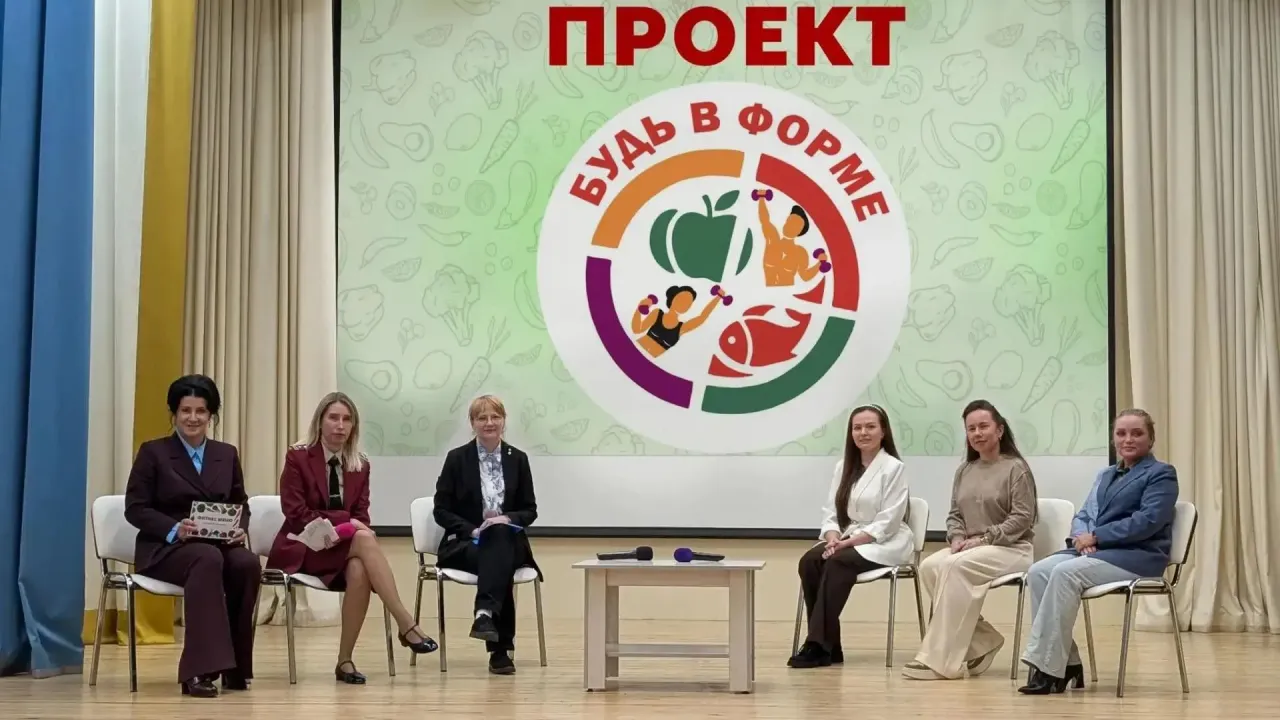 В Кемерове представили проект по здоровью и питанию школьников «Будь в форме» — Кемерово Сейчас
