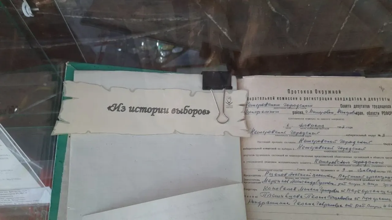 В администрации Кемерова открылась выставка «Из истории выборов» — Кемерово Сейчас