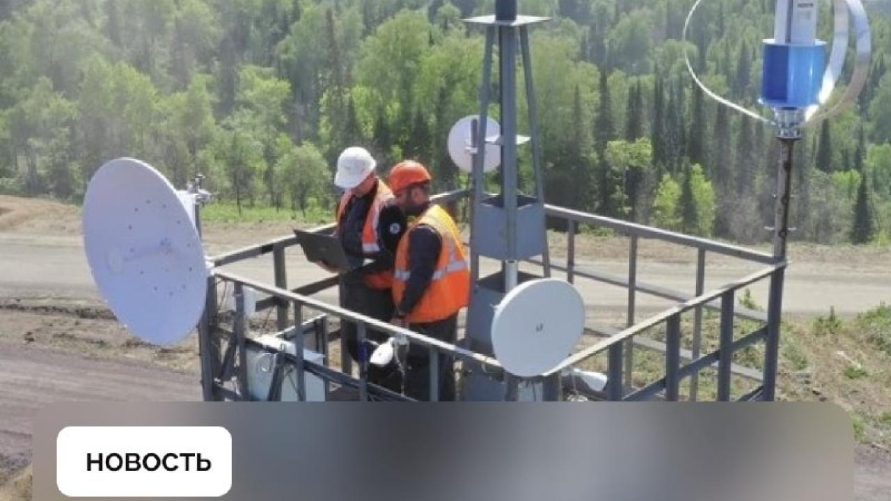 Кузбасский проект автономной связи вошел в топ-300 форума «Сильные идеи для нового времени» — Кемерово Сейчас