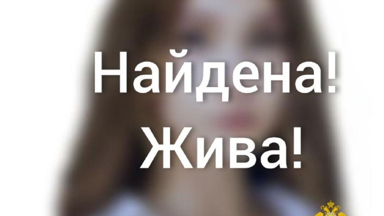 В Кемерово нашли и вернули домой пропавшую 16-летнюю жительницу Новокузнецка — Кемерово Сейчас