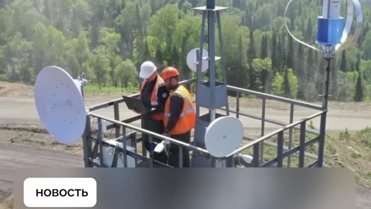 Кузбасский проект автономной связи вошел в топ-300 форума «Сильные идеи» — Кемерово Сейчас