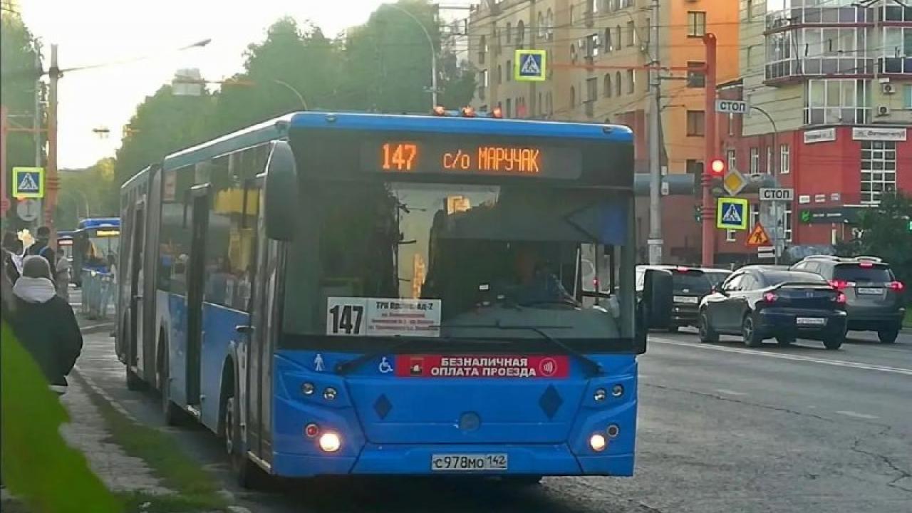 В Кемерово с 14 сентября изменено расписание сезонных маршрутов: отменены рейсы и обновлён график — Кемерово Сейчас