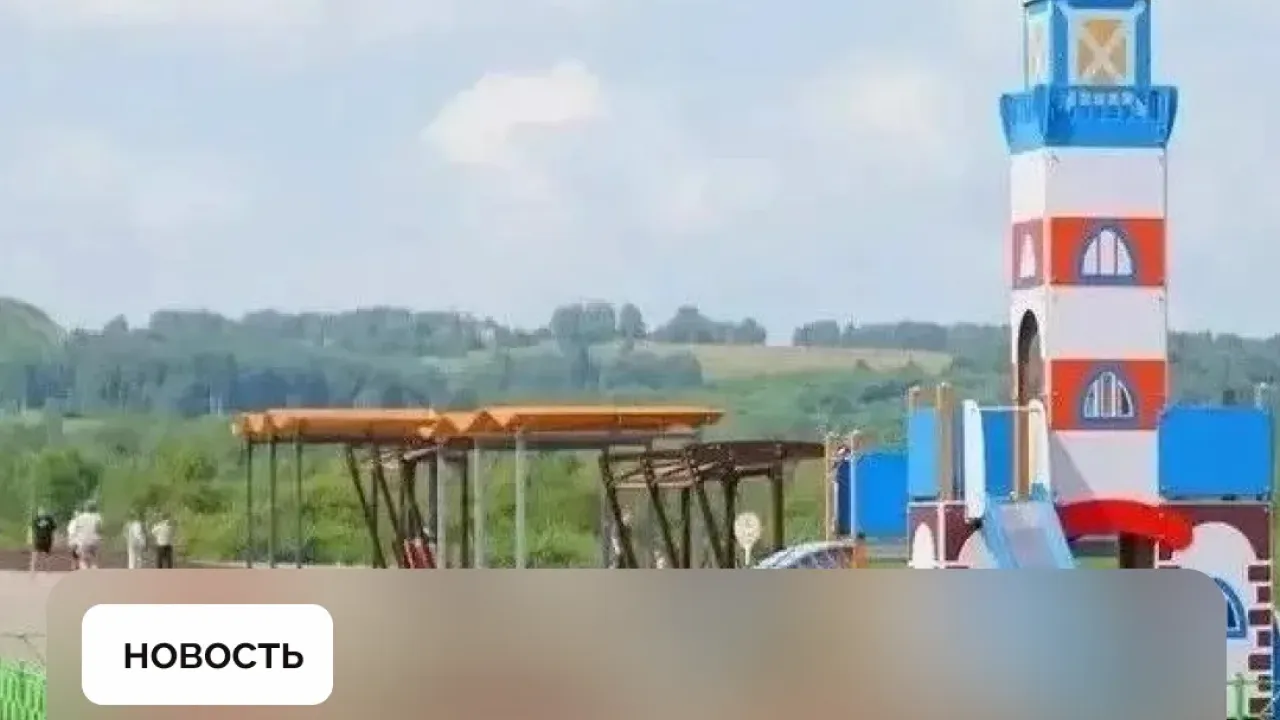В Кузбассе завершили проекты благоустройства в трех сельских территориях — Кемерово Сейчас