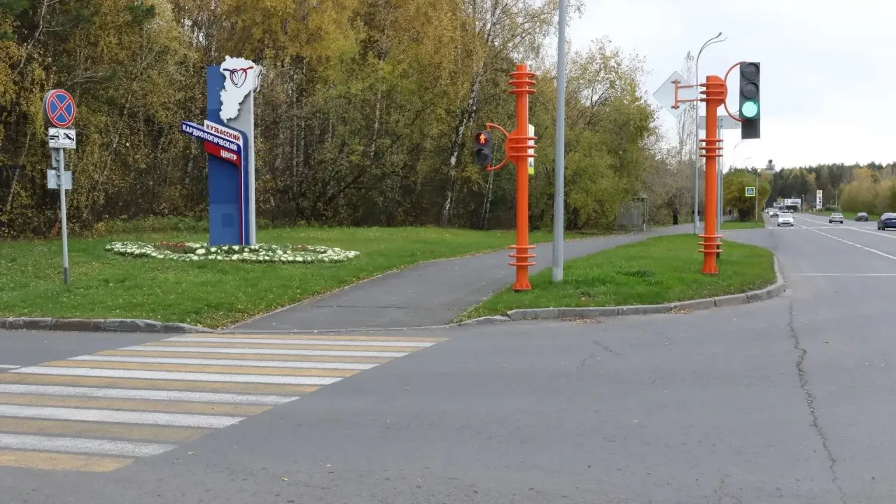 На бульваре им. академика Л.С. Барбараша запустили новый светофорный объект — Кемерово Сейчас