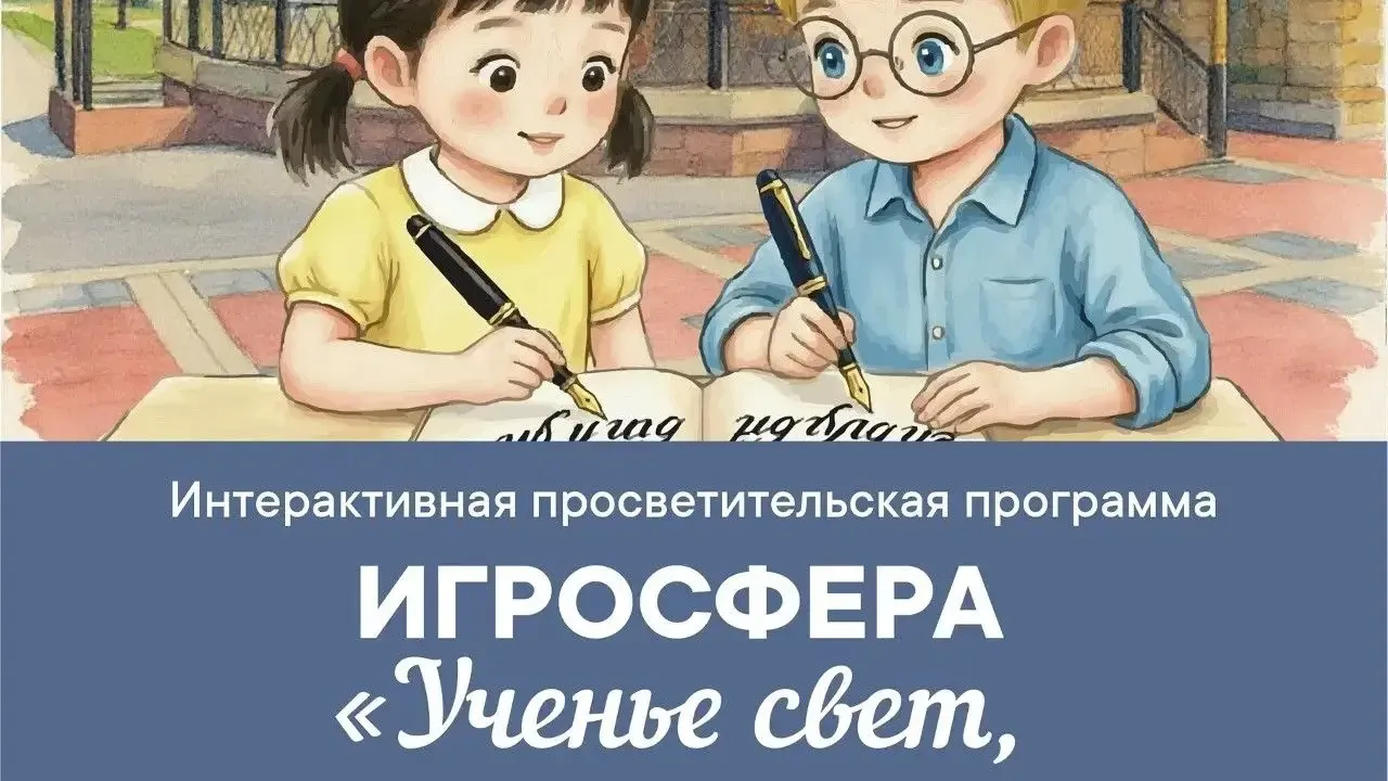 В музее-заповеднике «Красная Горка» проведут семейную познавательную программу — Кемерово Сейчас