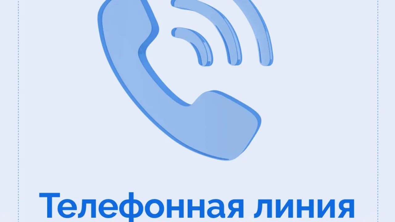 Кузбассовцам сообщили график прямых линий с руководителями региональных органов — Кемерово Сейчас
