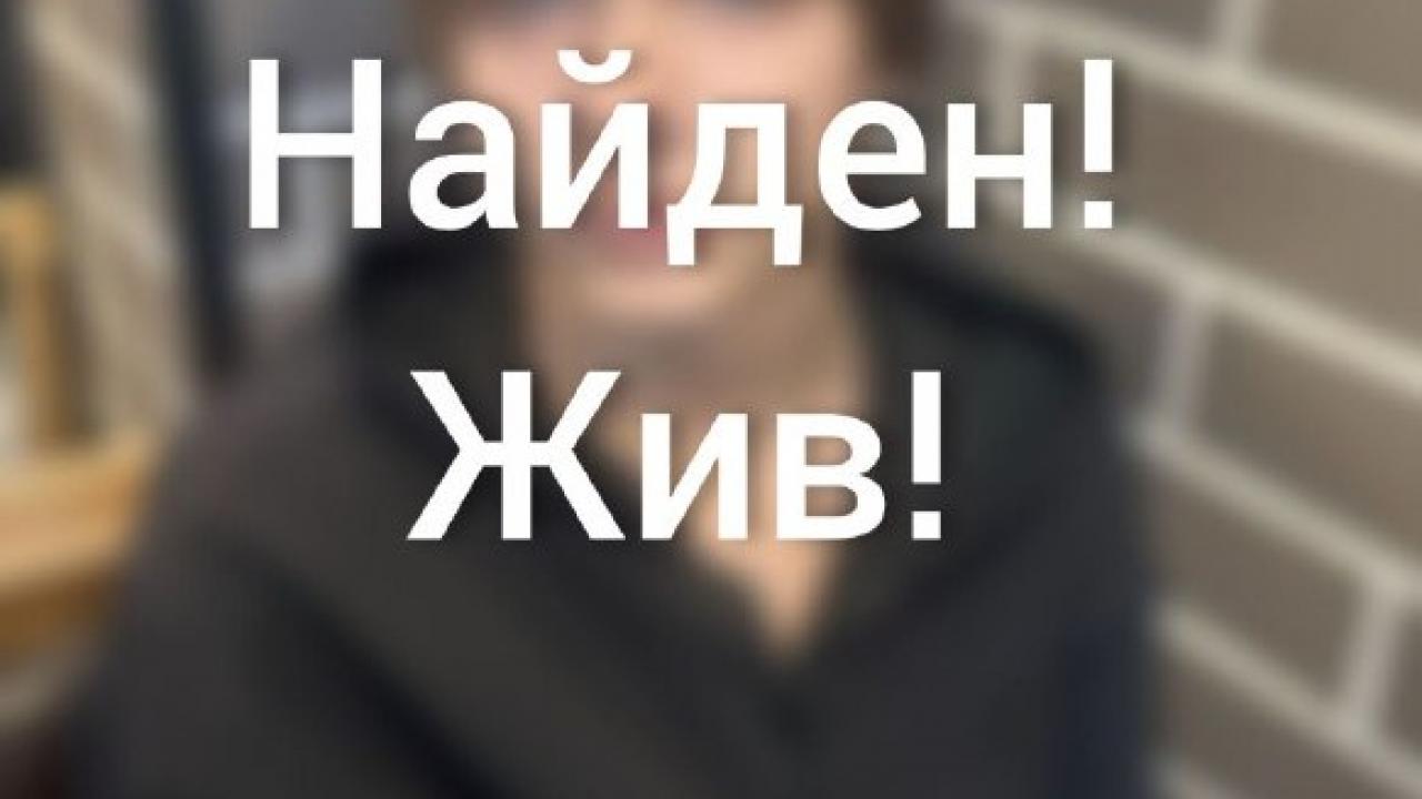 В Кемерове полицейский уголовного розыска нашел пропавшего 13-летнего подростка — Кемерово Сейчас