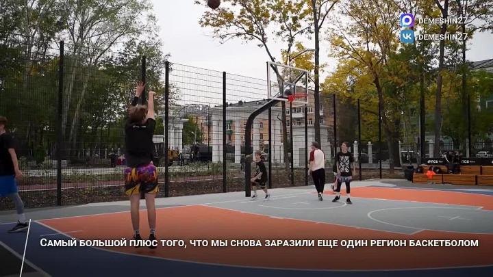 В Комсомольске-на-Амуре открыли центр уличного баскетбола международного класса — Хабаровск Сейчас