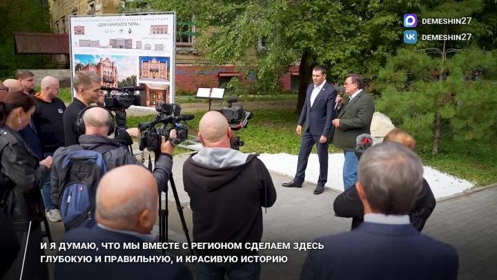 В историческом центре Хабаровска появится «Дом Амурского тигра» — Хабаровск Сейчас