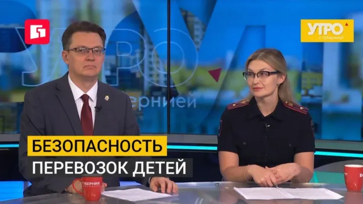 В Хабаровском крае усиливают контроль за безопасностью детских перевозок — Хабаровск Сейчас