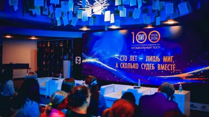 В Хабаровске представили книгу об истории музыкального театра — Хабаровск Сейчас