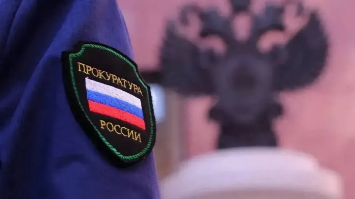 Прокуратура через суд взыскала 106 тысяч рублей в пользу пенсионерки — Хабаровск Сейчас