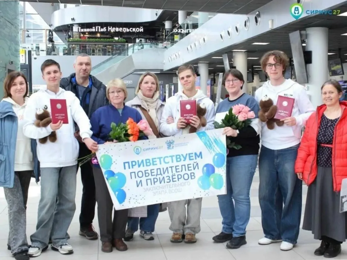 В Хабаровском крае стартовал школьный этап Всероссийской олимпиады школьников