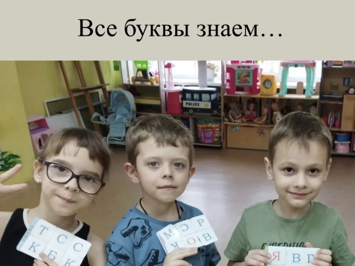 В хабаровских детсадах запускают программы адаптации и развивают инклюзивное образование