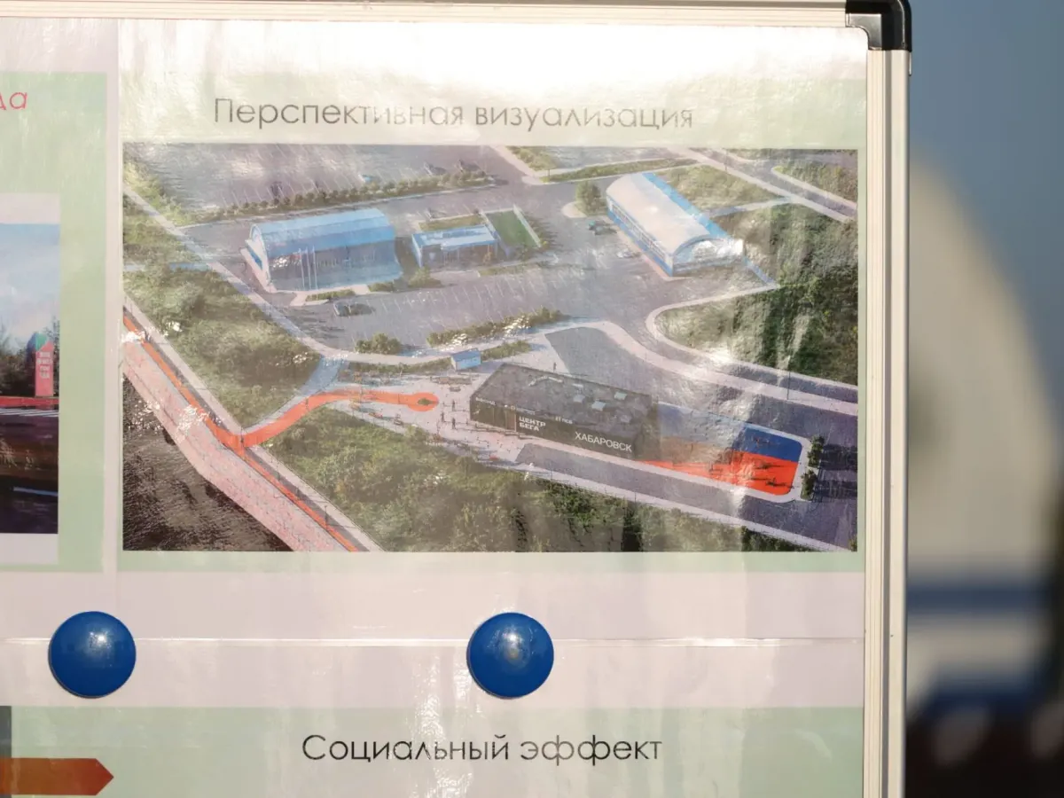 В Хабаровске в 2027 году начнут строить современный беговой цент?