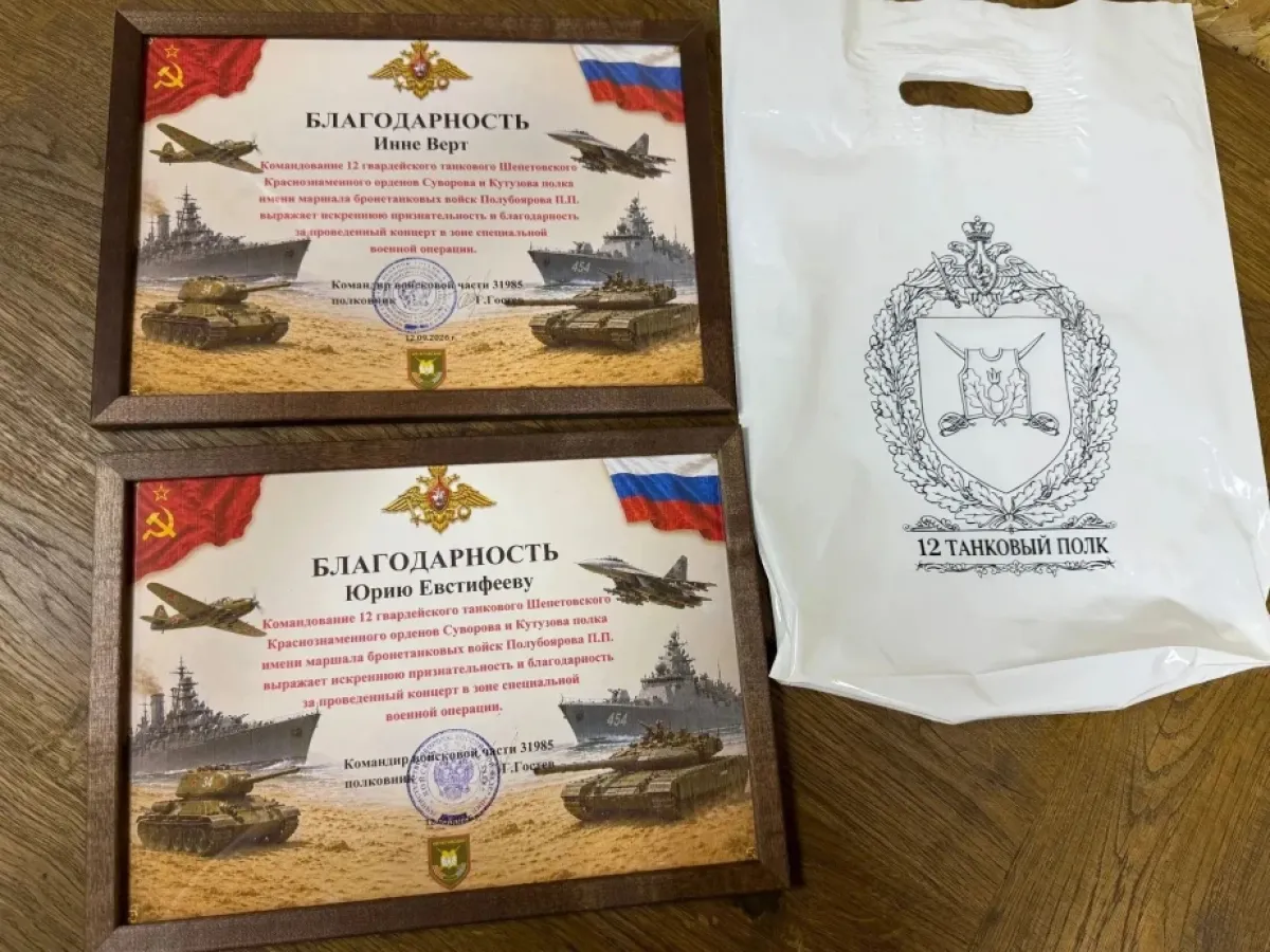 Артисты Хабаровского края провели восемь концертов для жителей Луганска и Дебальцево