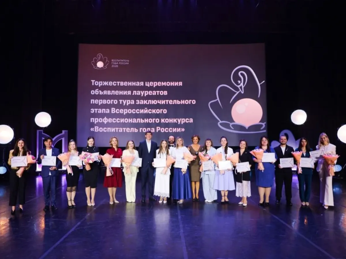 Педагоги Хабаровского края стали лауреатами всероссийских конкурсов профмастерства