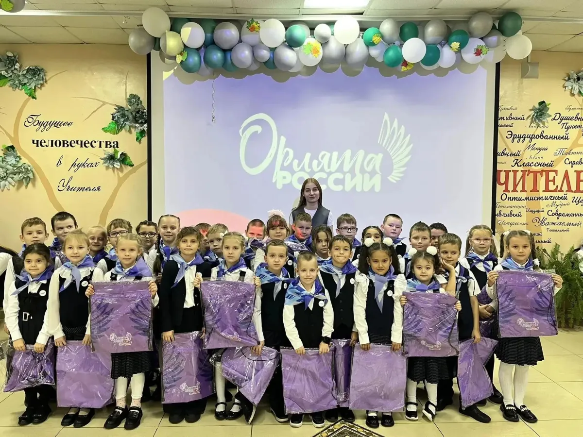 В нескольких школах Хабаровска первоклассников посвятили в «Орлята России»