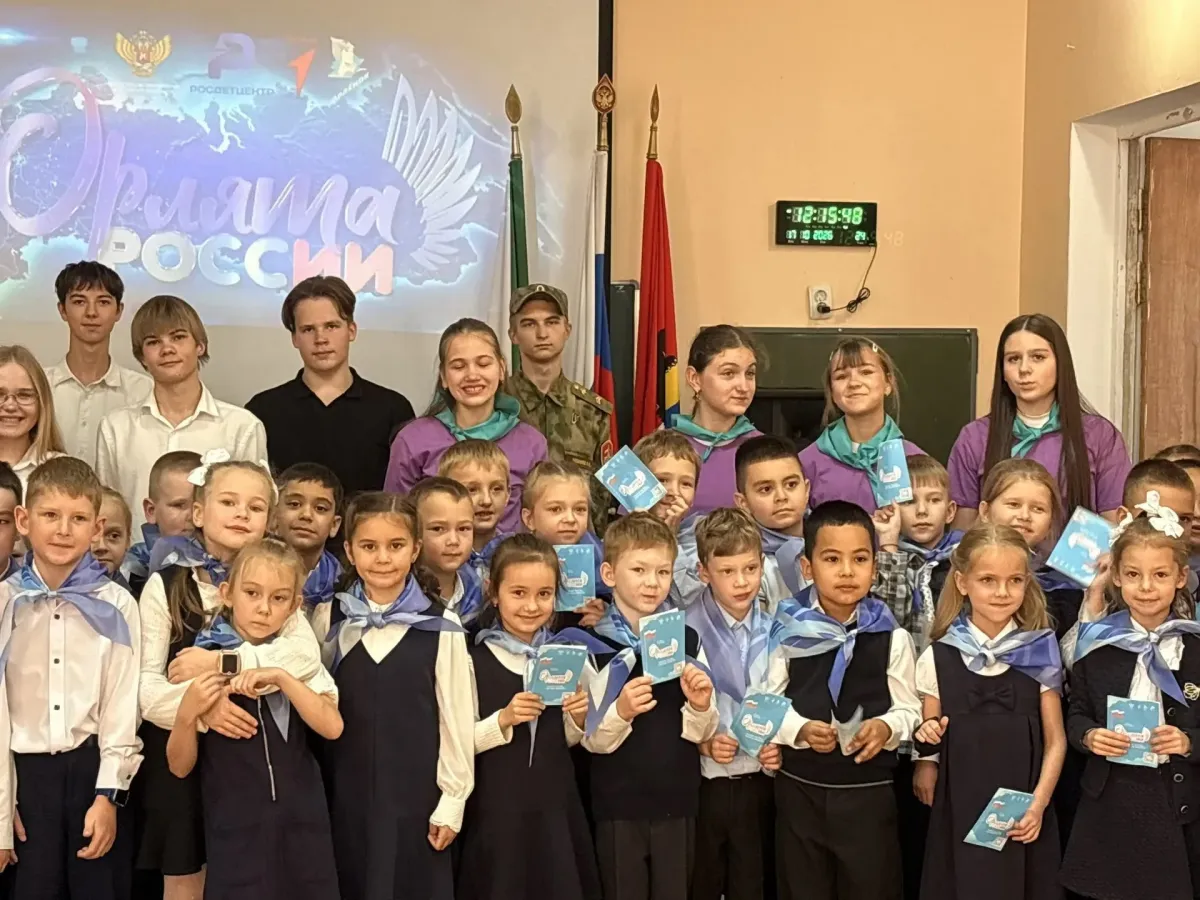 В нескольких школах Хабаровска первоклассников посвятили в «Орлята России»