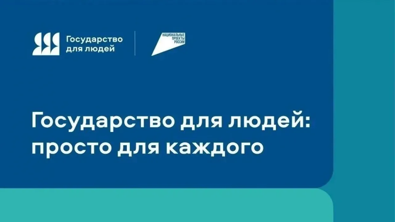 Жители Хабаровского края могут записаться на диспансеризацию через Госуслуги — Хабаровск Сейчас