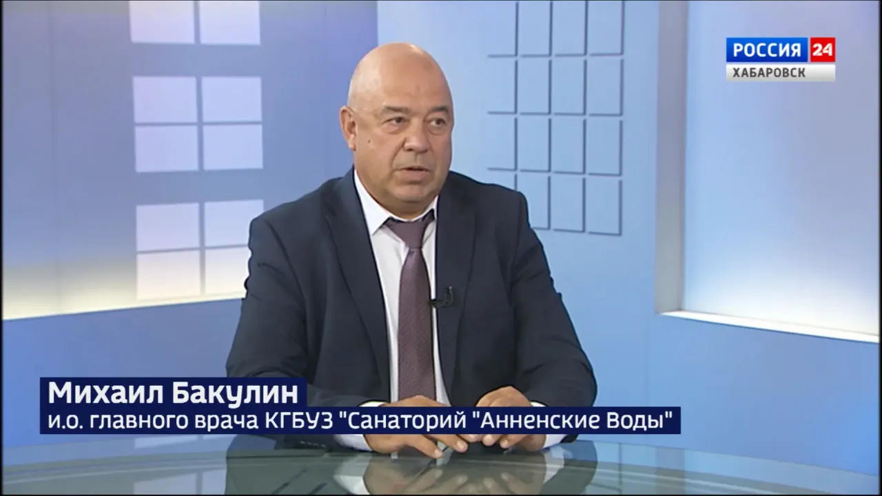 Санаторий «Анненские воды» отмечает 160-летие — Хабаровск Сейчас