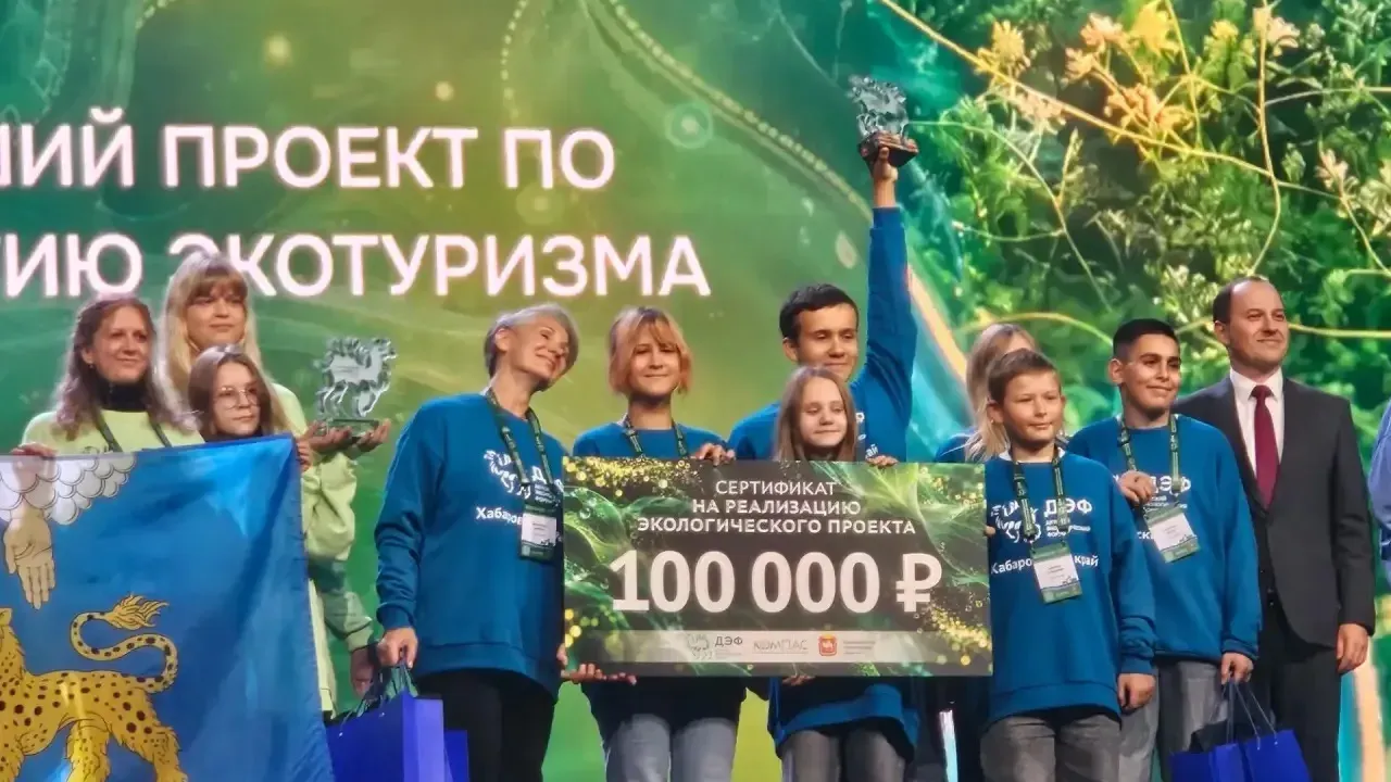 Команда Хабаровского края выиграла грант на проект «Путь к морской легенде» — Хабаровск Сейчас