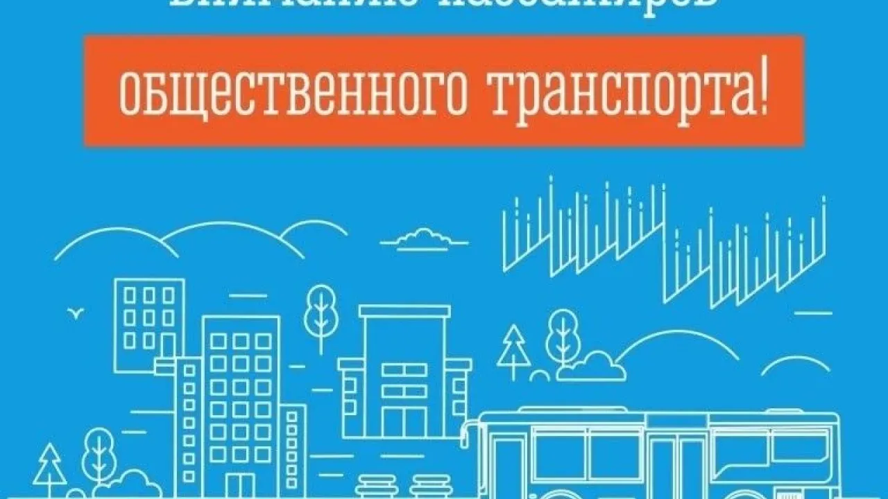 21 октября временно изменится движение двух трамвайных маршрутов в Хабаровске — Хабаровск Сейчас
