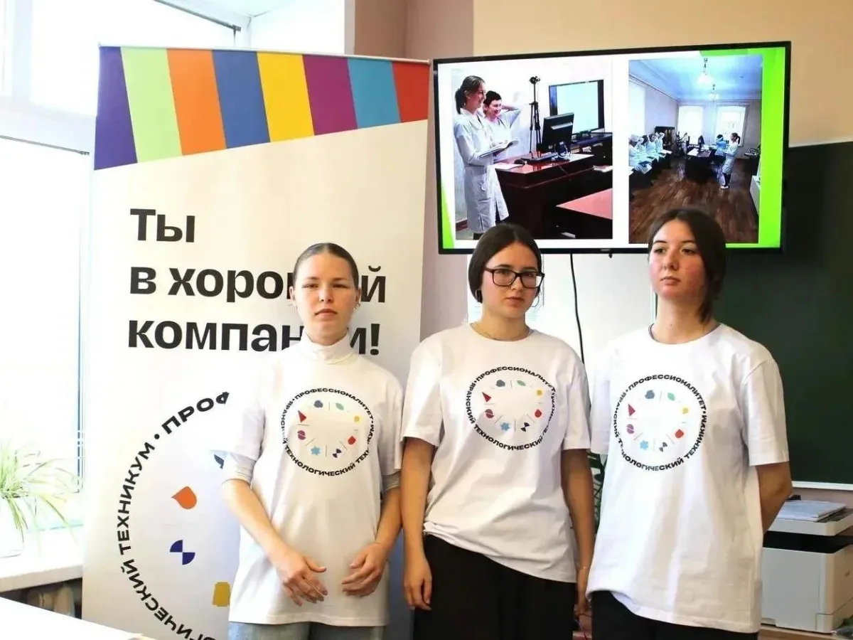 Более 8600 школьников и родителей узнали о кластерах «Профессионалитета»