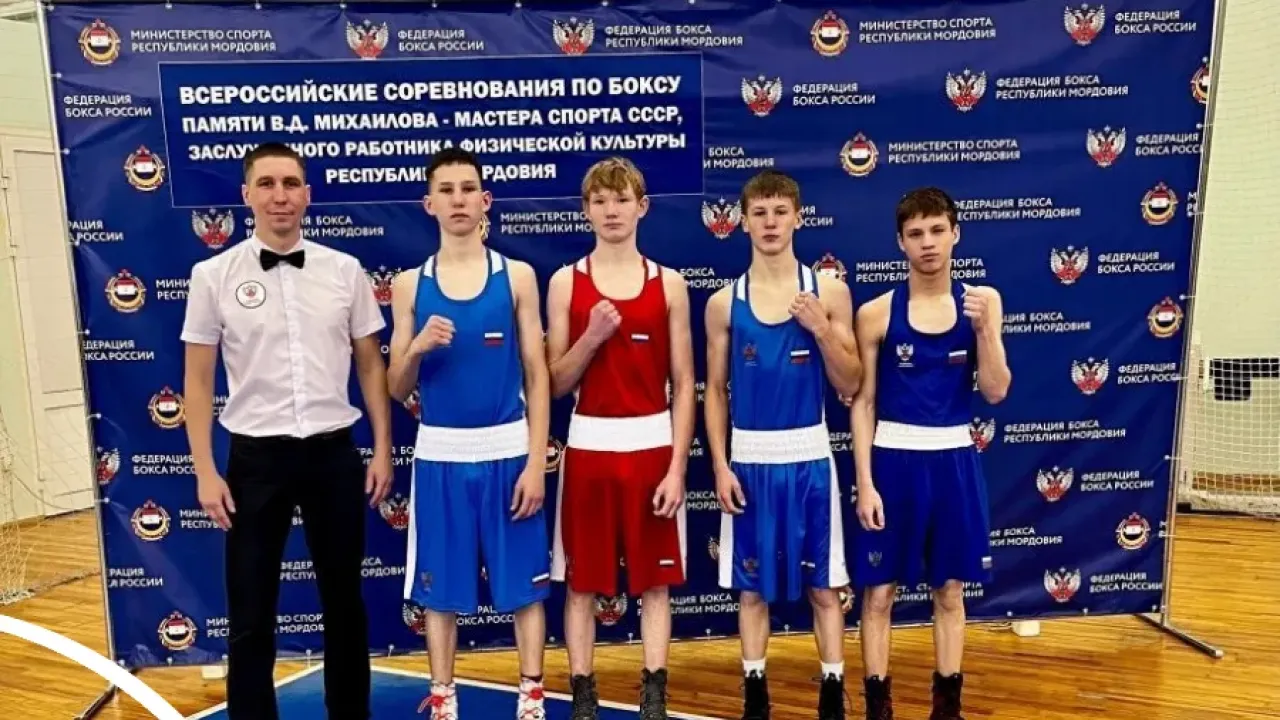 Кировский боксер Матвей Мясников выиграл всероссийский турнир в Саранске — Киров Сейчас