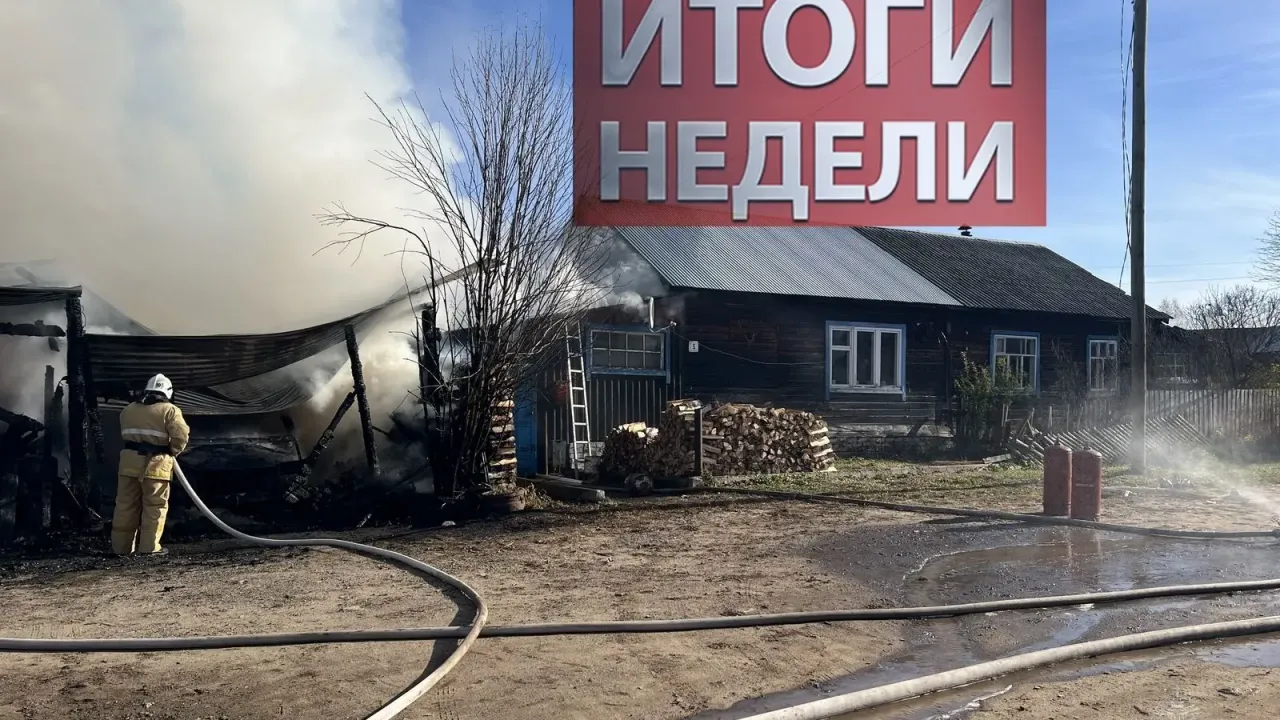 МЧС сообщило о 33 техногенных пожарах за неделю в Кировской области — Киров Сейчас
