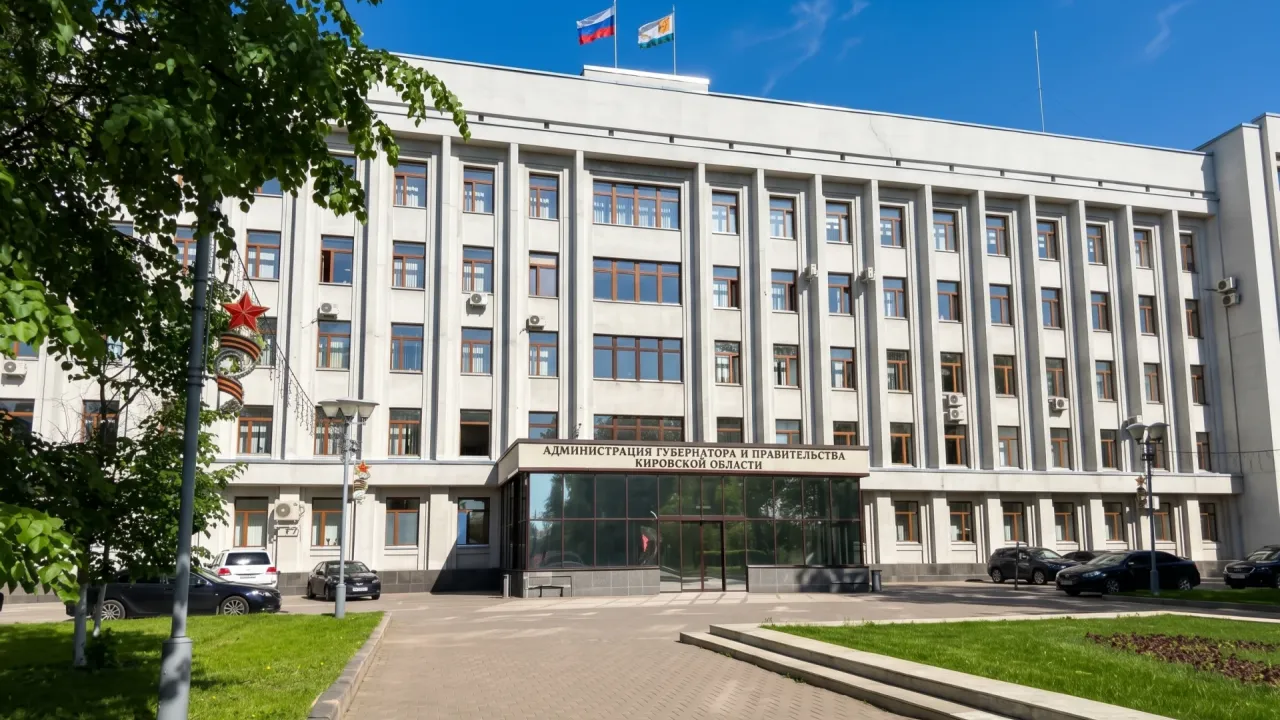 Собственные доходы бюджета Кировской области выросли в 1,5 раза — Киров Сейчас