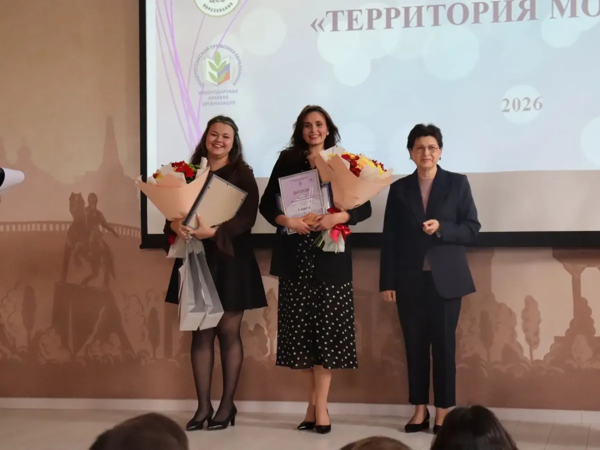 На конкурсе «Территория молодых» определили лучшие педагогические дуэты края
