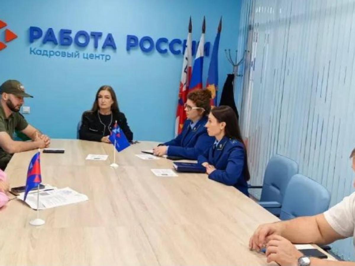 Прокуратура Сочи провела выездной прием участников СВО и их семей