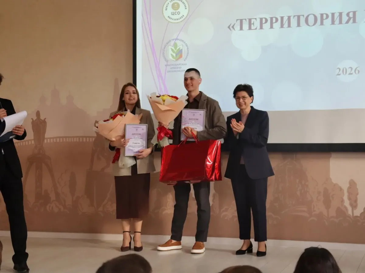 На конкурсе «Территория молодых» определили лучшие педагогические дуэты края