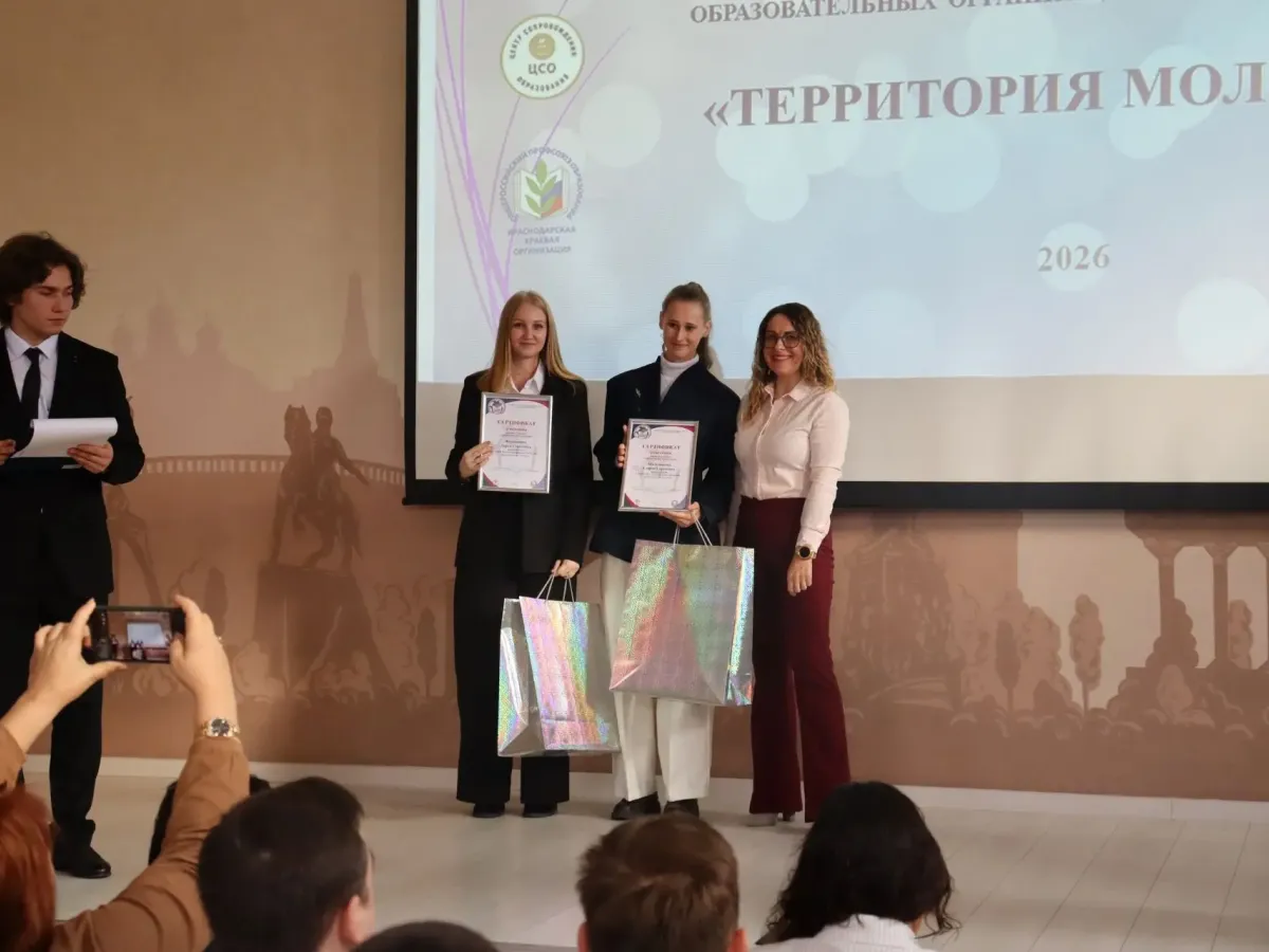 На конкурсе «Территория молодых» определили лучшие педагогические дуэты края