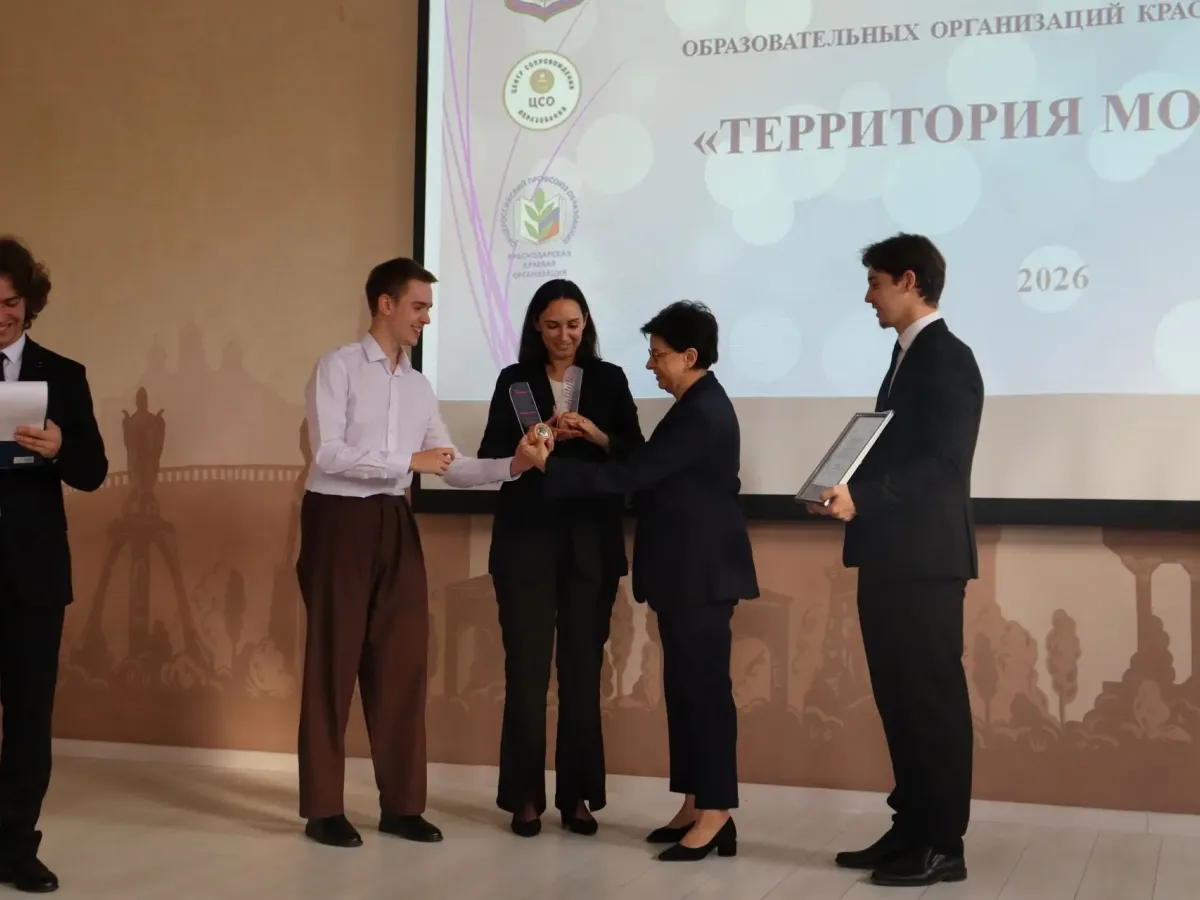 На конкурсе «Территория молодых» определили лучшие педагогические дуэты края
