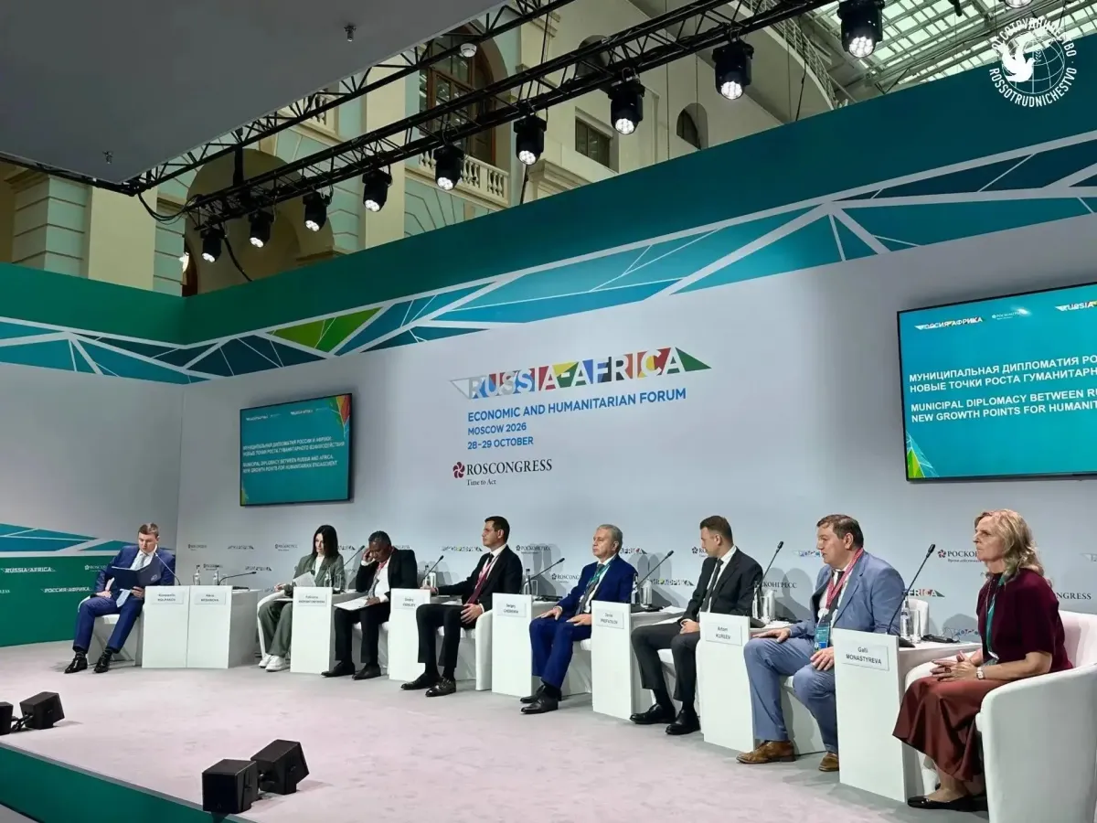 Краснодар и Анцирабе подписали меморандум о намерениях на форуме «Россия — Африка»