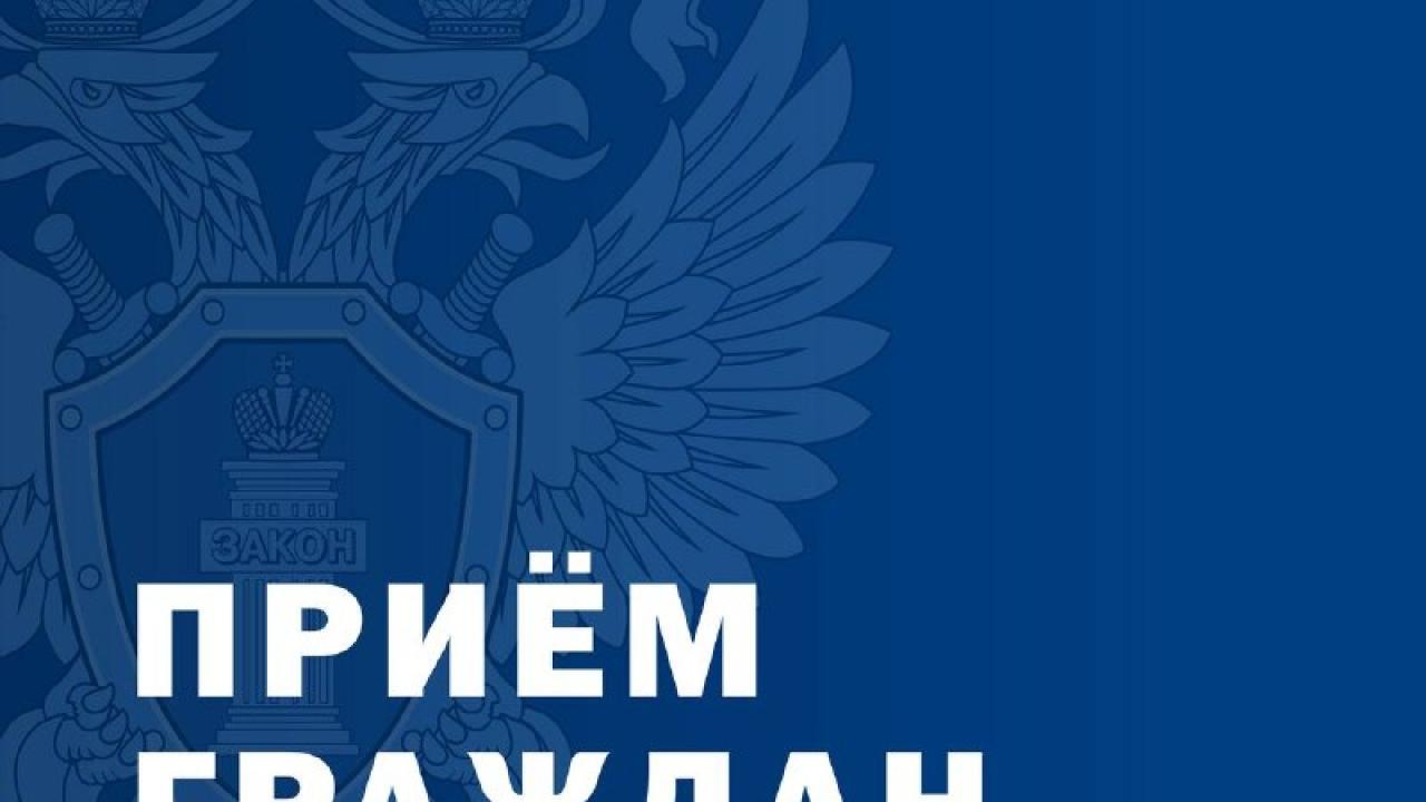 В прокуратуре края 3 ноября пройдет прием предпринимателей — Краснодар Сейчас