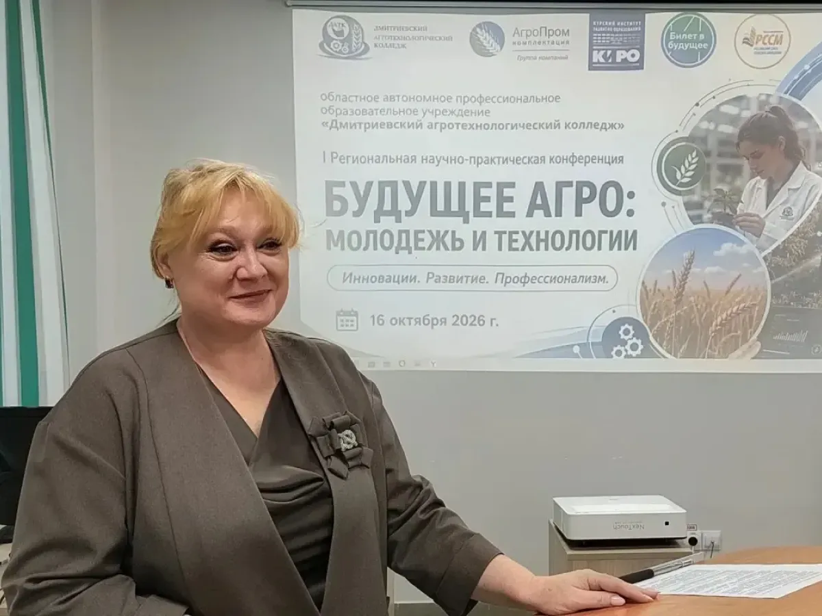 В Дмитриевском аграрном техникуме обсудили будущее агропромышленного комплекса