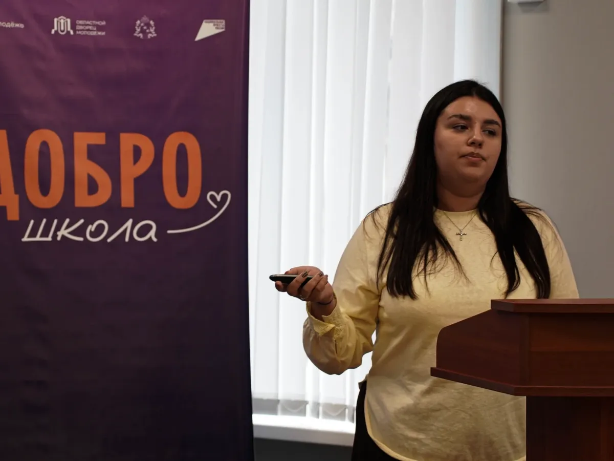 «ДоброШкола» объединила молодёжь Курска и Железногорска на обучающих встречах