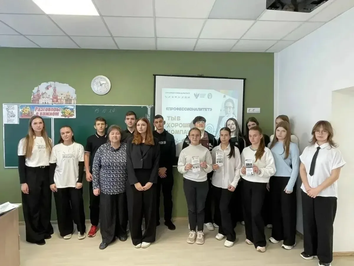 В кластерах «Профессионалитета» в Курской области прошёл единый день открытых дверей