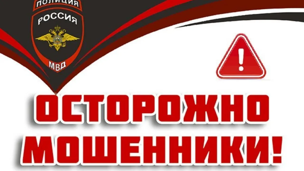 Житель района перевел 591 тысячу рублей на поддельном сайте при заказе запчастей — Курск Сейчас